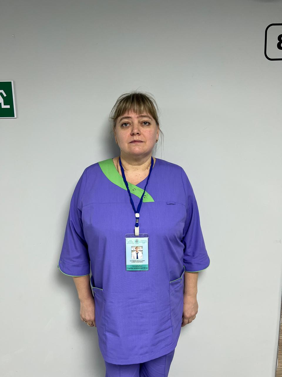 Котвицкая Наталья Александровна Старшая медсестра отделения профилактики